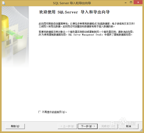 ΌAccess(sh)(j)쌧(do)뵽MSSQL(sh)(j)