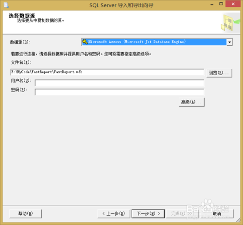 ΌAccess(sh)(j)쌧(do)뵽MSSQL(sh)(j)