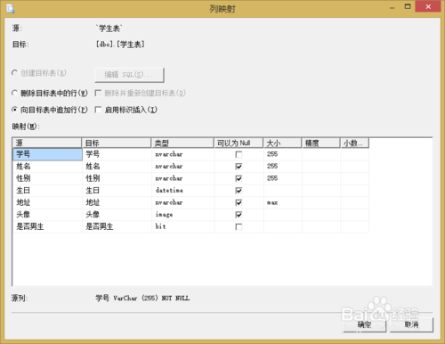 ΌAccess(sh)(j)쌧(do)뵽MSSQL(sh)(j)
