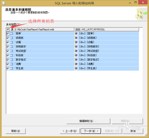 ΌAccess(sh)(j)쌧(do)뵽MSSQL(sh)(j)