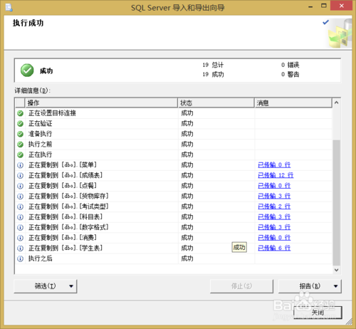 ΌAccess(sh)(j)쌧(do)뵽MSSQL(sh)(j)
